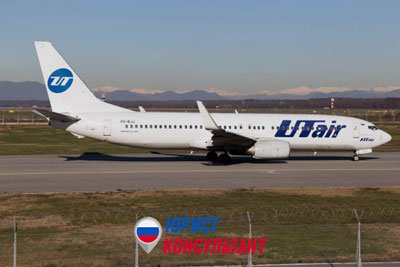 Utair     -  -  8    