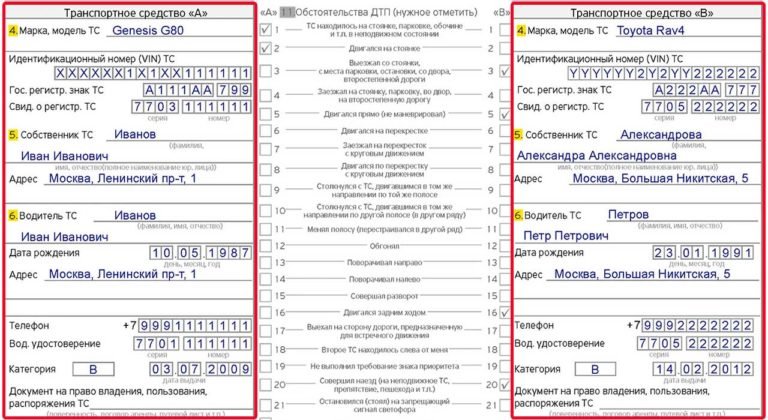 Штамп послерейсового осмотра водителей нового образца