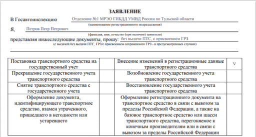 Нужна ли диагностическая карта при постановке на учет автомобиля в гибдд 2023 году