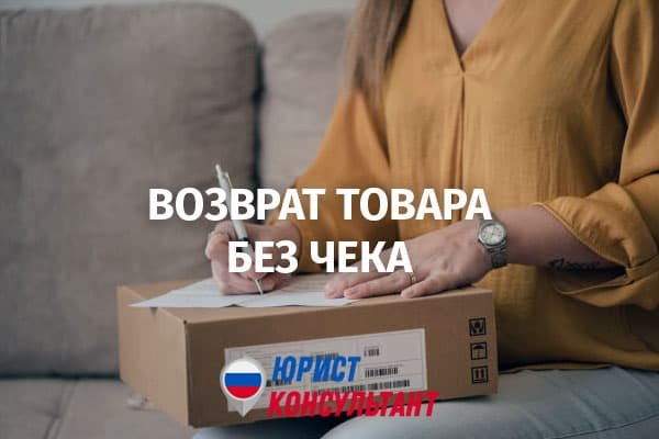 Магазинам запрещают возвращать торты